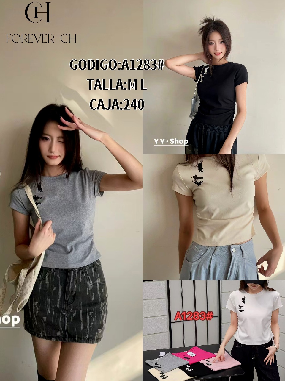 playera-manga-corta-con-estampado-20891-3c77a255-fc2d-48ed-a961-75227e39ef65