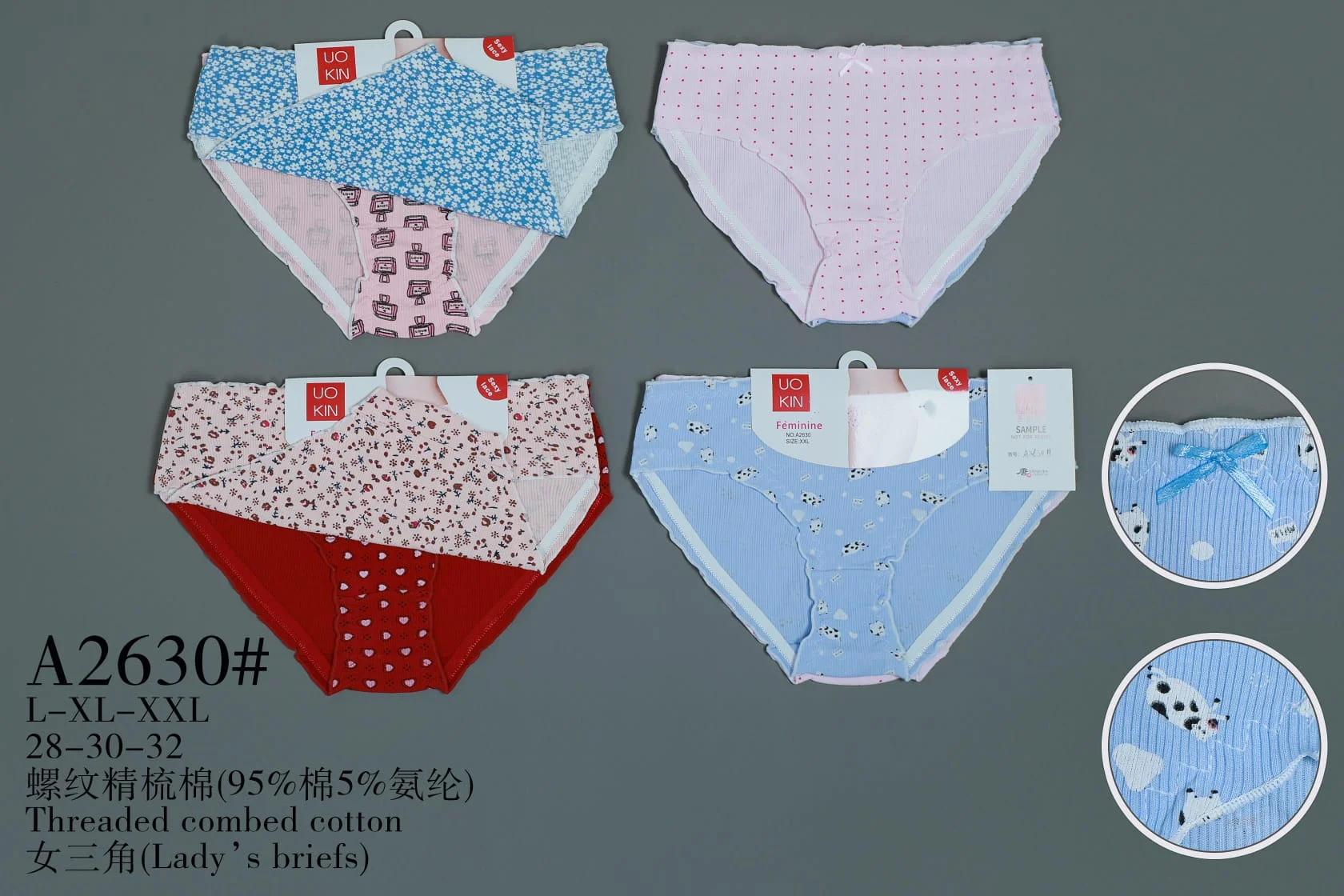 Pantaleta Dama Estampada-HS25-A2630# 1 Pantaleta Dama Estampada-HS25-A2630#