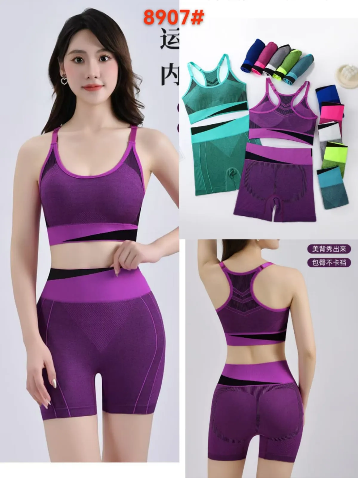 Conjunto Deportivo Moderno-HS25-8907 1 Conjunto Deportivo Moderno-HS25-8907