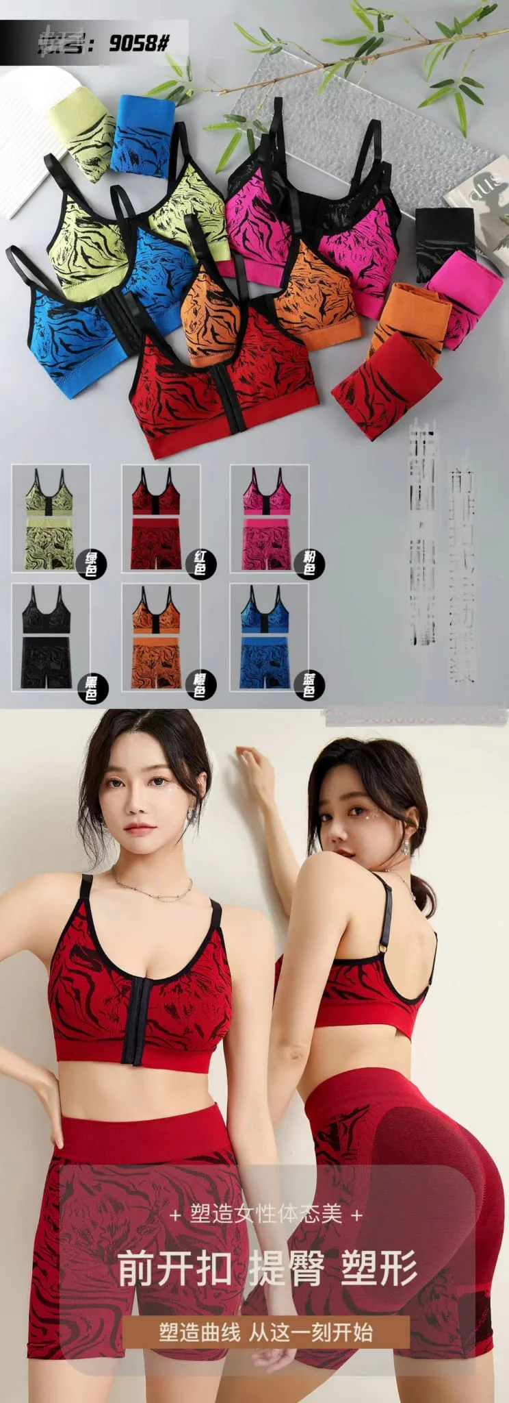 Conjunto deportivo licra top-HS25-9058 1 Conjunto deportivo licra top-HS25-9058