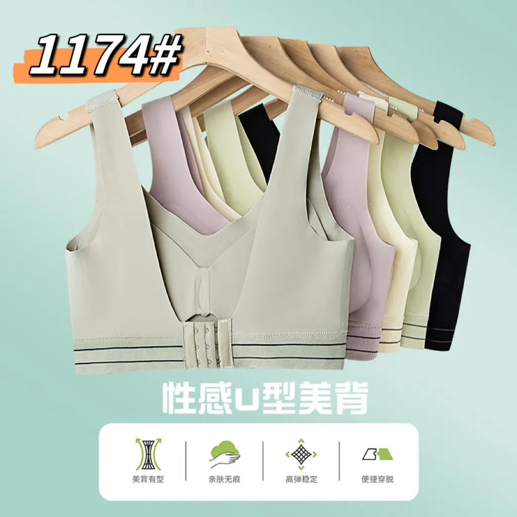 Top Tipo Brasier-HS25-1174 1 Top Tipo Brasier-HS25-1174