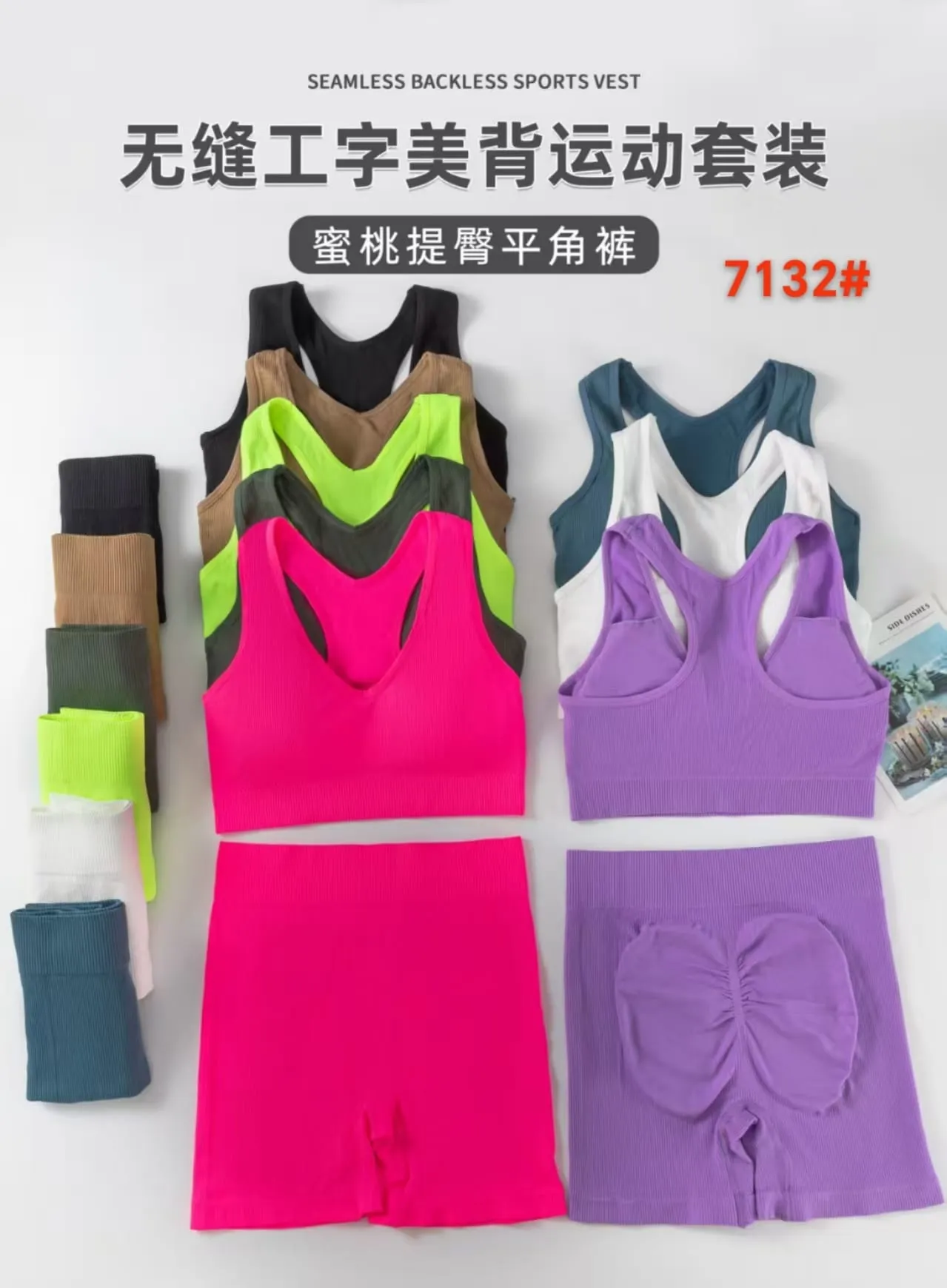 Conjunto Deportivo Cómodo-HS25-7132 1 Conjunto Deportivo Cómodo-HS25-7132