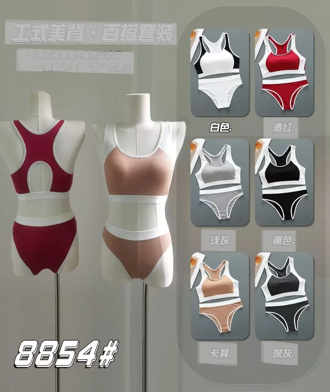 Conjunto Juvenil Cómodo-HS25-8854 1 Conjunto Juvenil Cómodo-HS25-8854