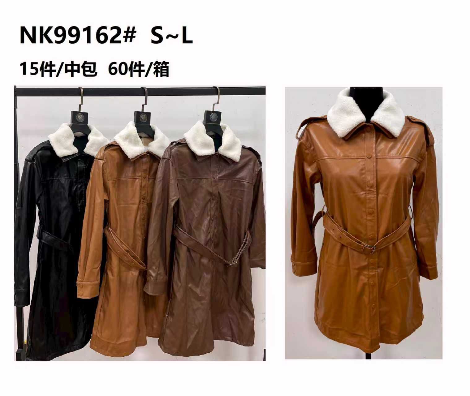 abrigo-tipo-trench-de-piel-sintetica-con-cuello-de-borrego-2319-fd50fbf1-9a5e-4677-a2c9-8280951cbc3a