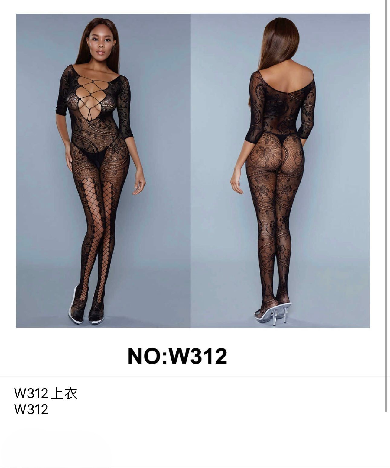 Body de encaje con aberturas-HS25-W312 1 Body de encaje con aberturas-HS25-W312