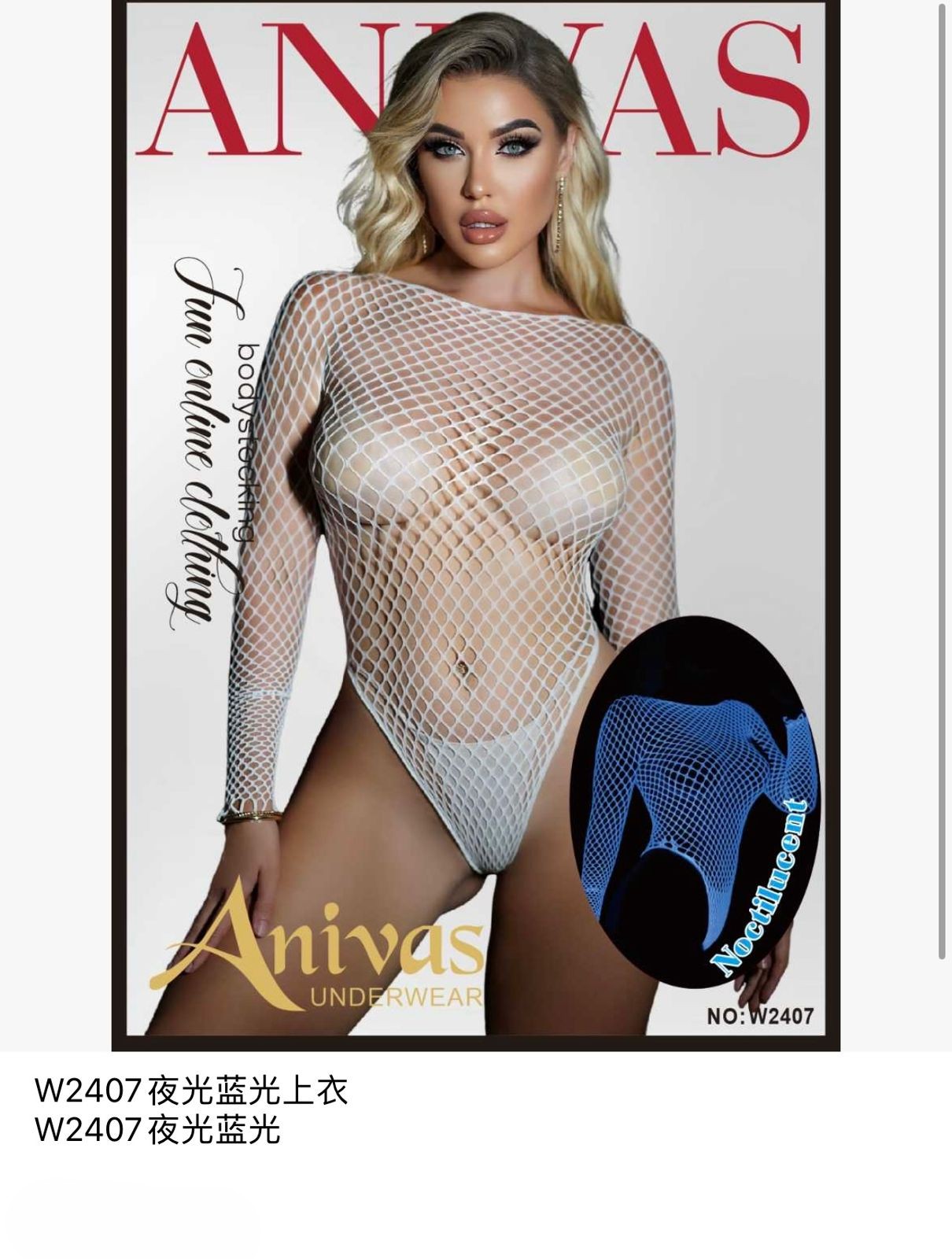 Body de malla blanco-HS25-W2407 1 Body de malla blanco-HS25-W2407