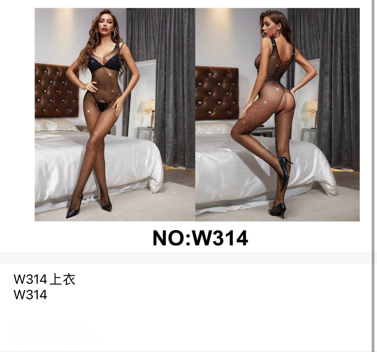 Body de malla brillante-HS25-W314 1 Body de malla brillante-HS25-W314