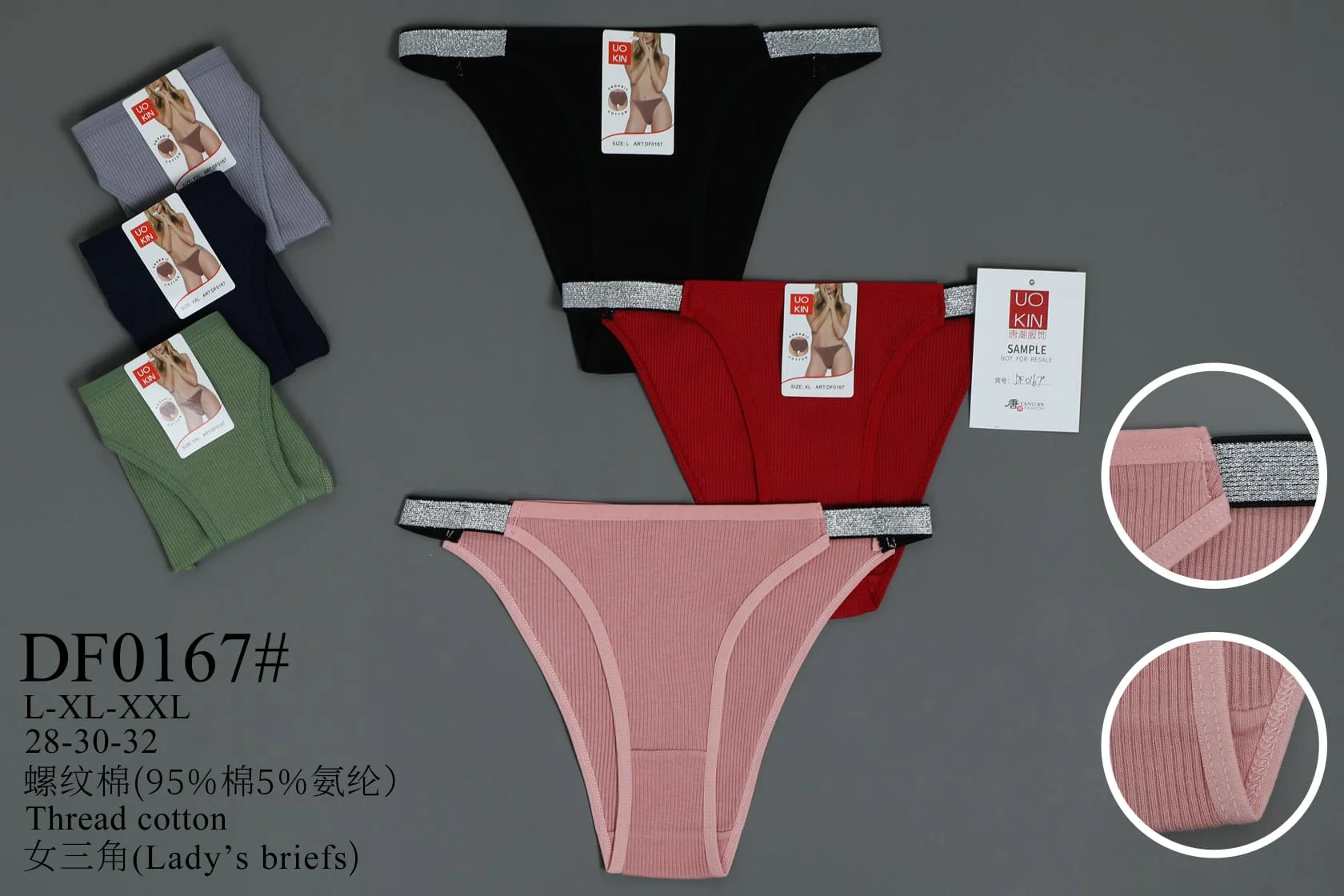 Bragas de algodón con detalle brillante-HS25-DF0167# 1 Bragas de algodón con detalle brillante-HS25-DF0167#