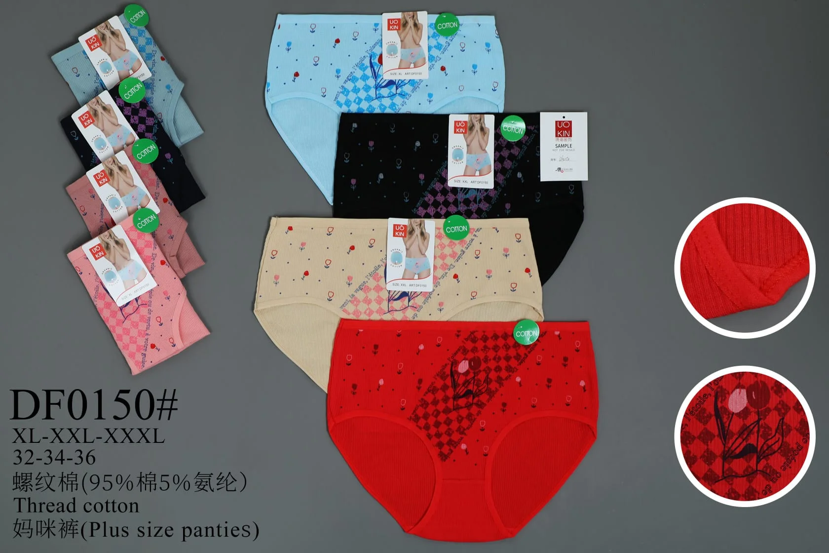 Bragas de algodón para mujer tallas grandes-HS25-DF0150 1 Bragas de algodón para mujer tallas grandes-HS25-DF0150