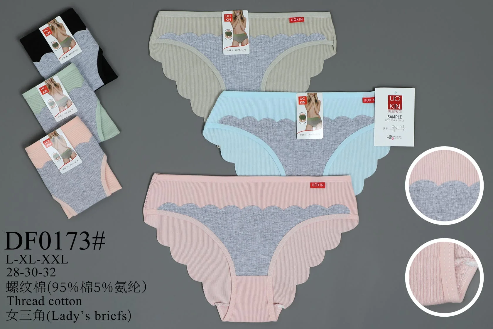 Bragas para mujer  con borde ondulado-HS25-DF0173 1 Bragas para mujer  con borde ondulado-HS25-DF0173