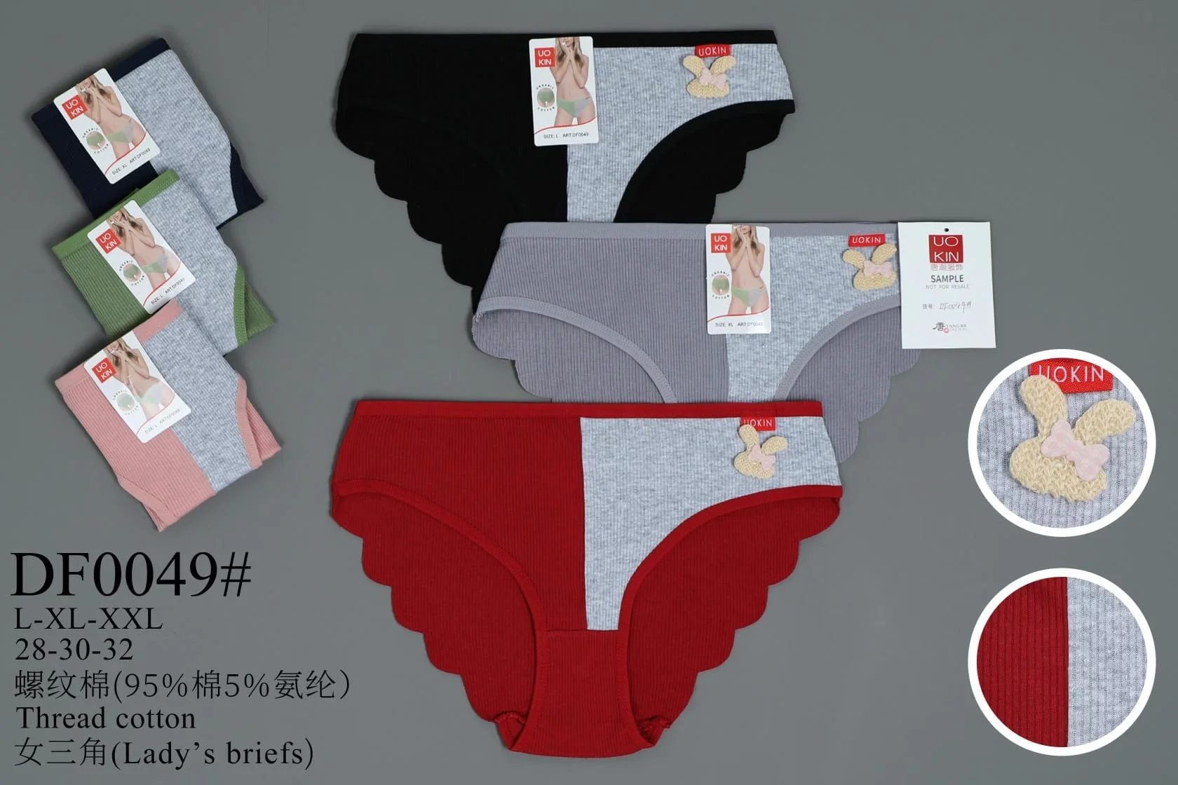 Braguitas de algodón para mujer-HS25-DF0049# 1 Braguitas de algodón para mujer-HS25-DF0049#