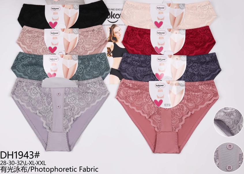 braguitas-de-encaje-kokowai-1786-c5b9c435-4d9d-4c7b-97e3-48adac17d7d9