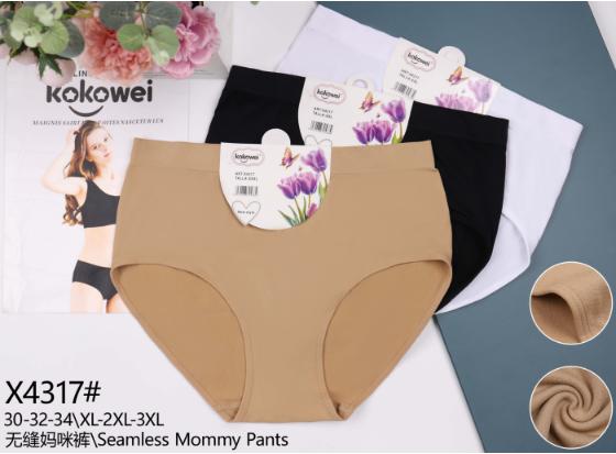 braguitas-maternales-seamless-1786-244d6995-2340-4f9c-850c-1cf303f5a5fd