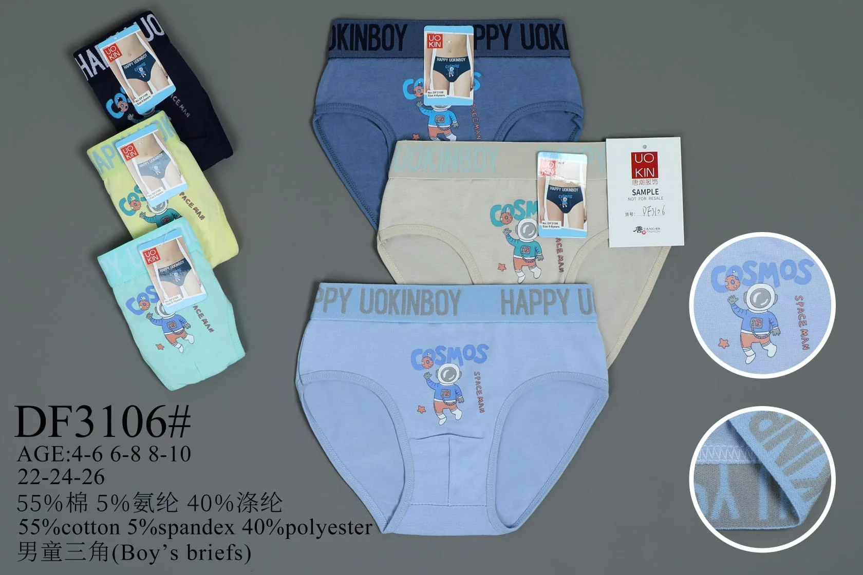 Calzoncillos tipo bóxer para niño-HS25-DF3106# 1 Calzoncillos tipo bóxer para niño-HS25-DF3106#