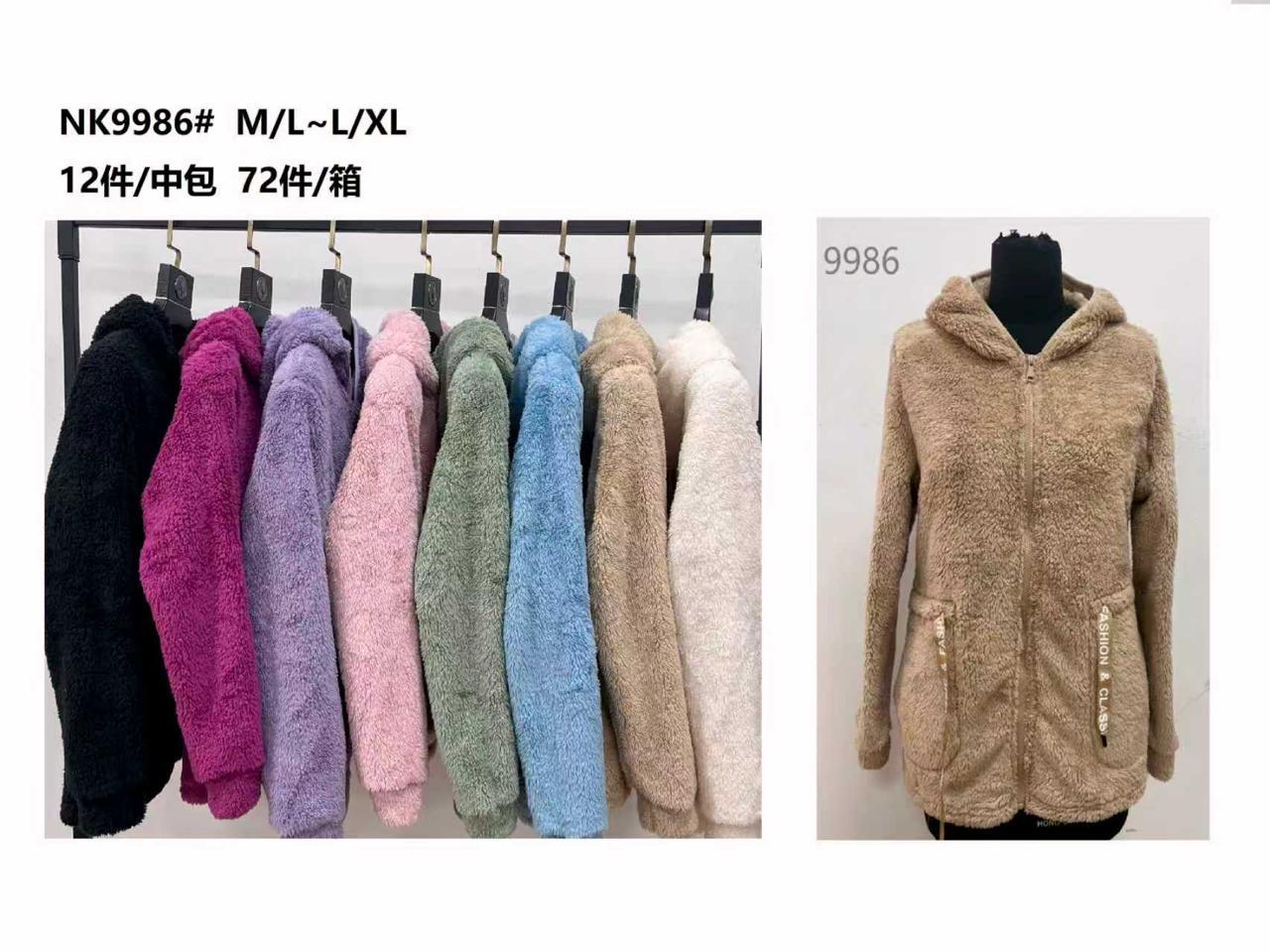 chamarra-con-capucha-de-peluche-2319-d45f4955-77aa-4155-b575-0be4034e0239