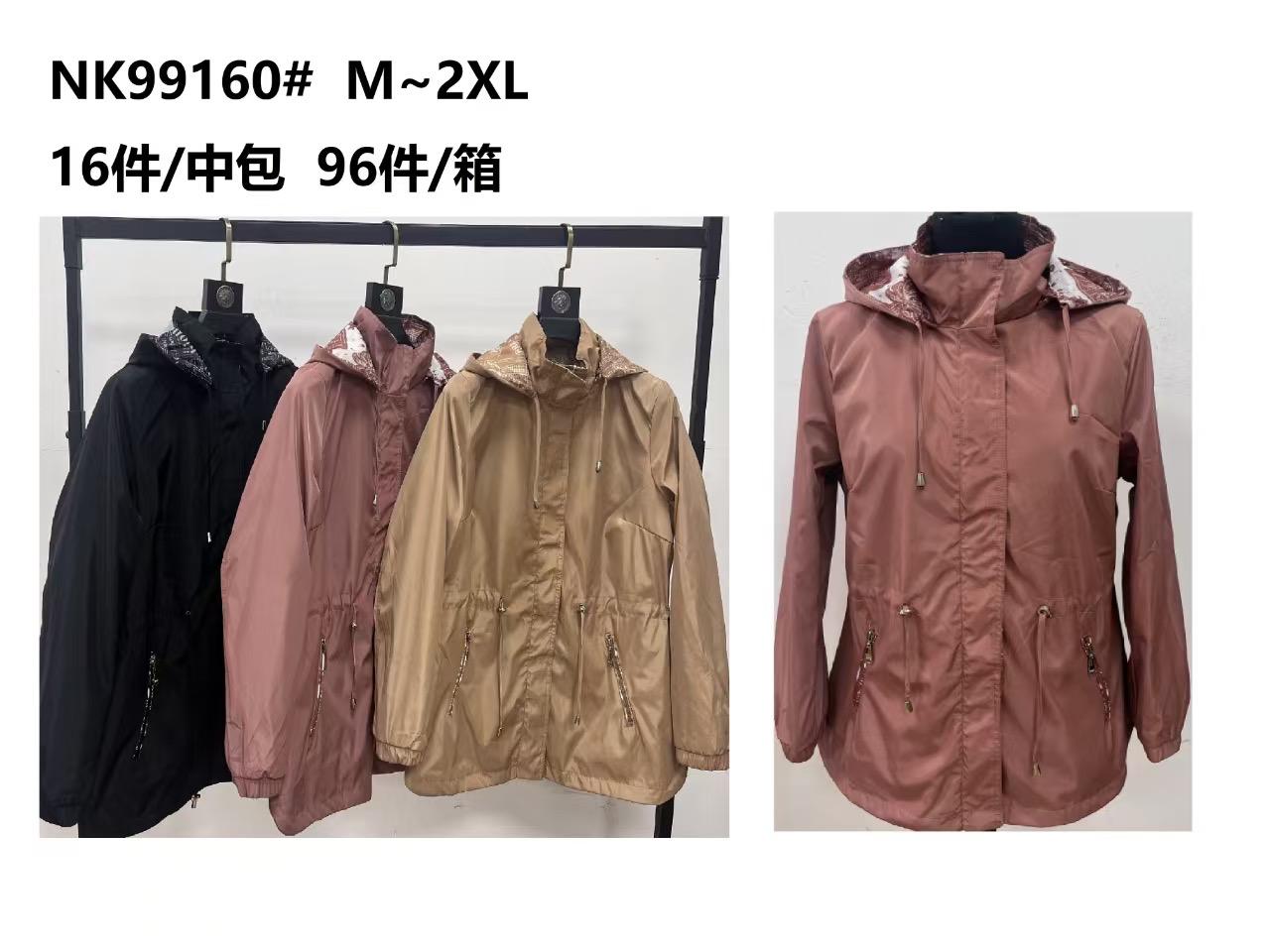 chamarra-ligera-con-capucha-2319-626ea087-fc0b-474f-9c3f-8f0f56b4b7fd