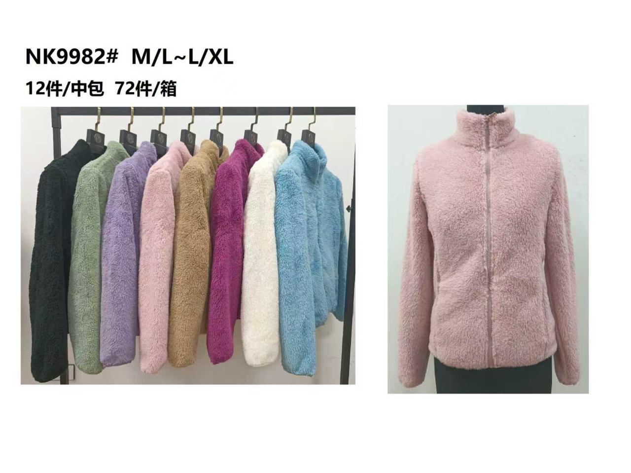 chamarra-suave-con-cierre-2319-e9415d6a-556a-42ea-b9f6-2a5566bbb56d