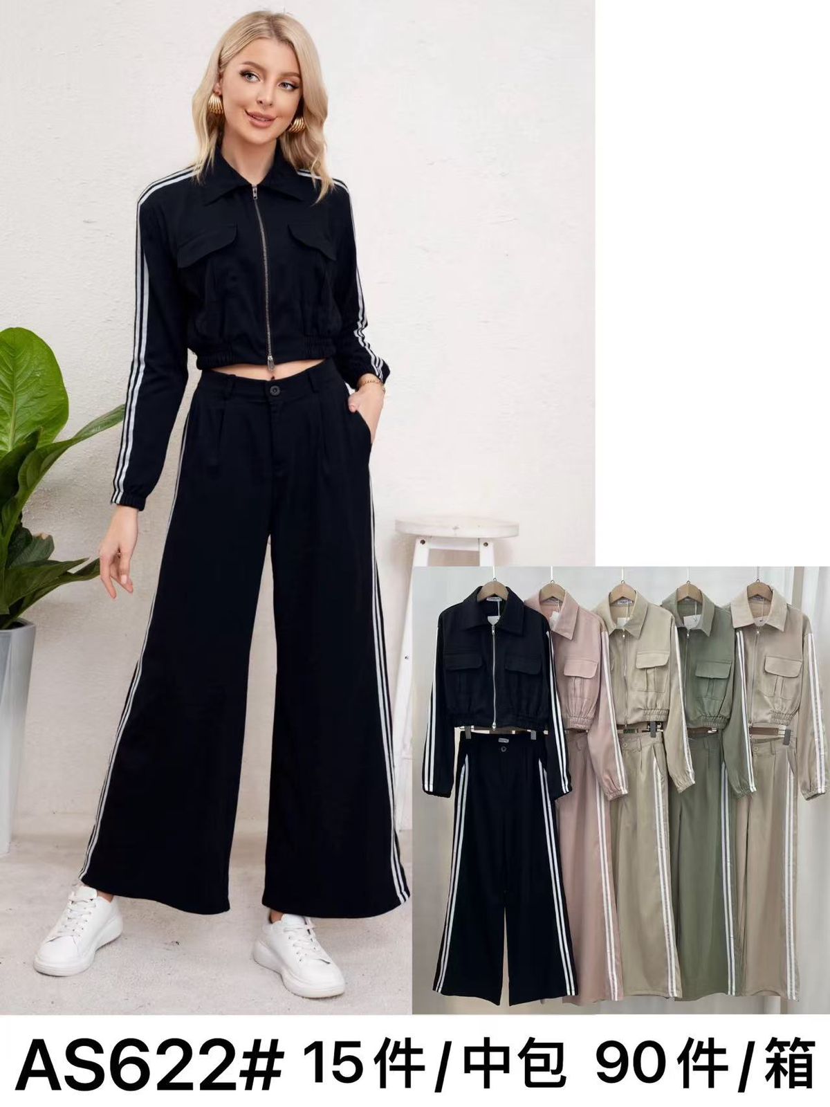 conjunto-de-chaqueta-y-pantalones-con-rayas-laterales-2319-a3850fe4-1b71-4248-8756-e6a6b10283f6