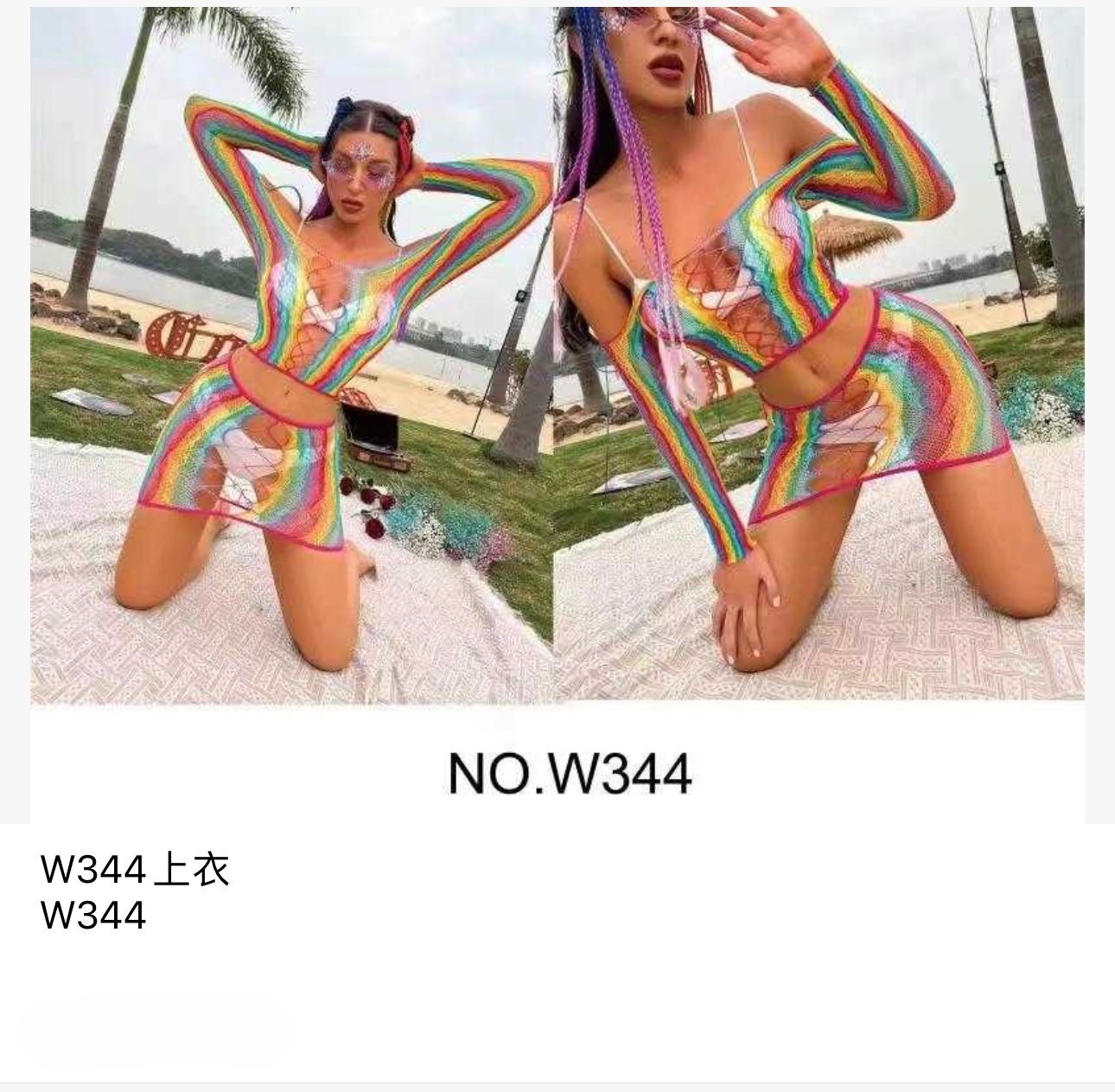 Conjunto de falda y top manga larga-HS25-W344 1 Conjunto de falda y top manga larga-HS25-W344