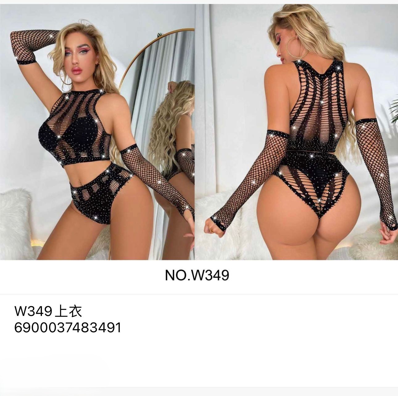 Conjunto de lencería con brillantes y mangas de red-HS25-W349 1 Conjunto de lencería con brillantes y mangas de red-HS25-W349