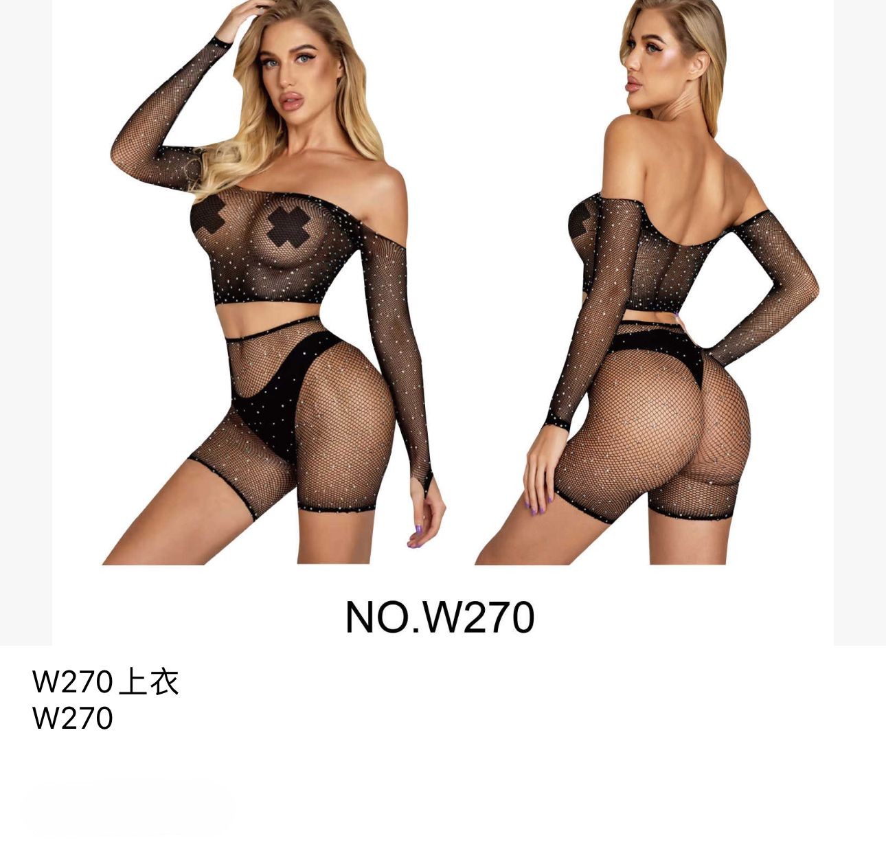 Conjunto de lencería de malla-HS25-W270 1 Conjunto de lencería de malla-HS25-W270
