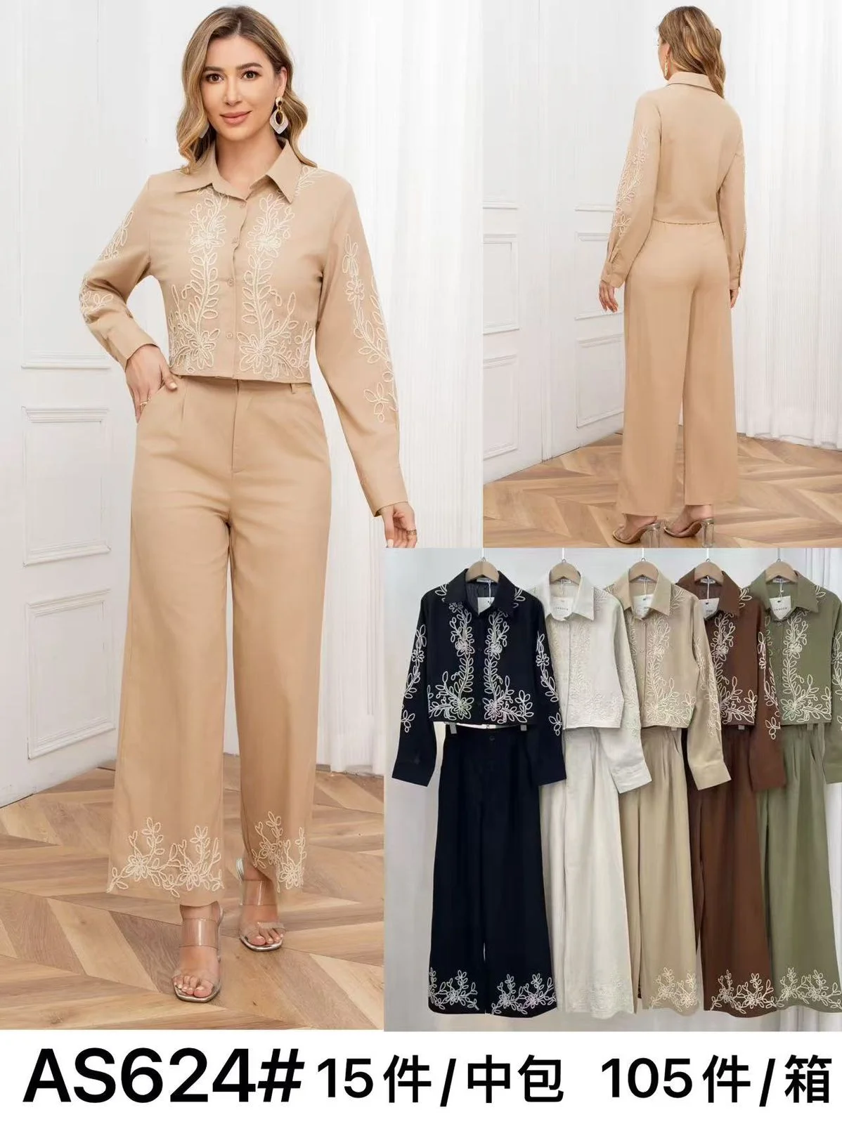 Conjunto de pantalón y camisa con bordado floral-HS25-AS624 1 Conjunto de pantalón y camisa con bordado floral-HS25-AS624