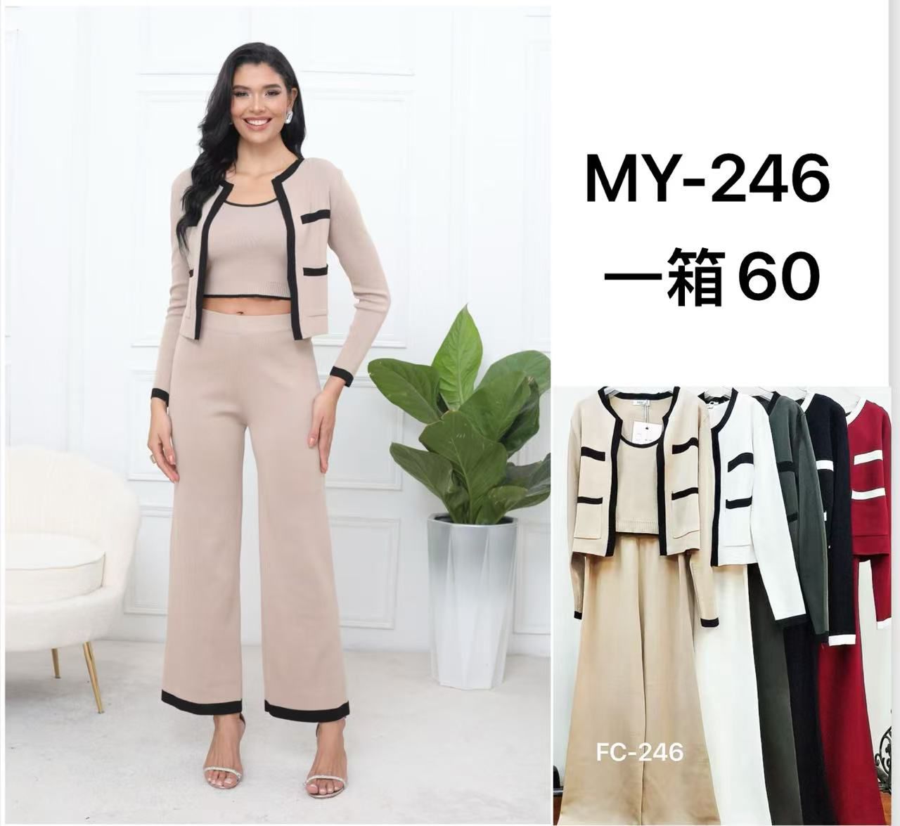 conjunto-de-pantalon-y-chaqueta-2319-f6ee2e30-c95f-45c6-9209-a15198462481