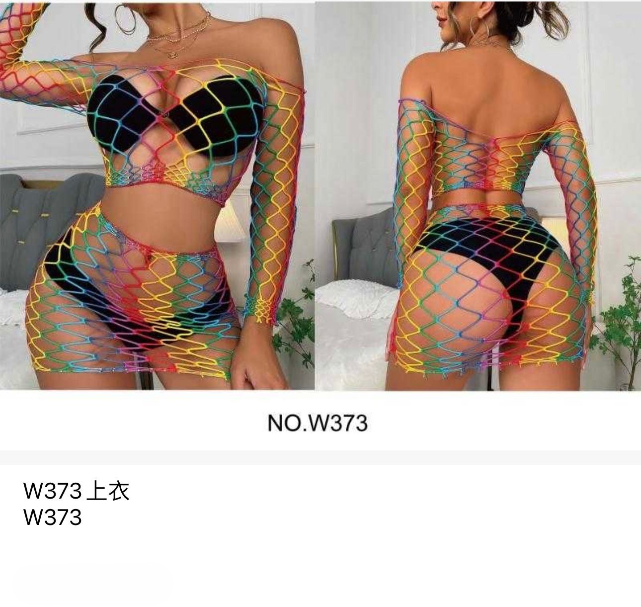 Conjunto de top y falda de red-HS25-W373 1 Conjunto de top y falda de red-HS25-W373