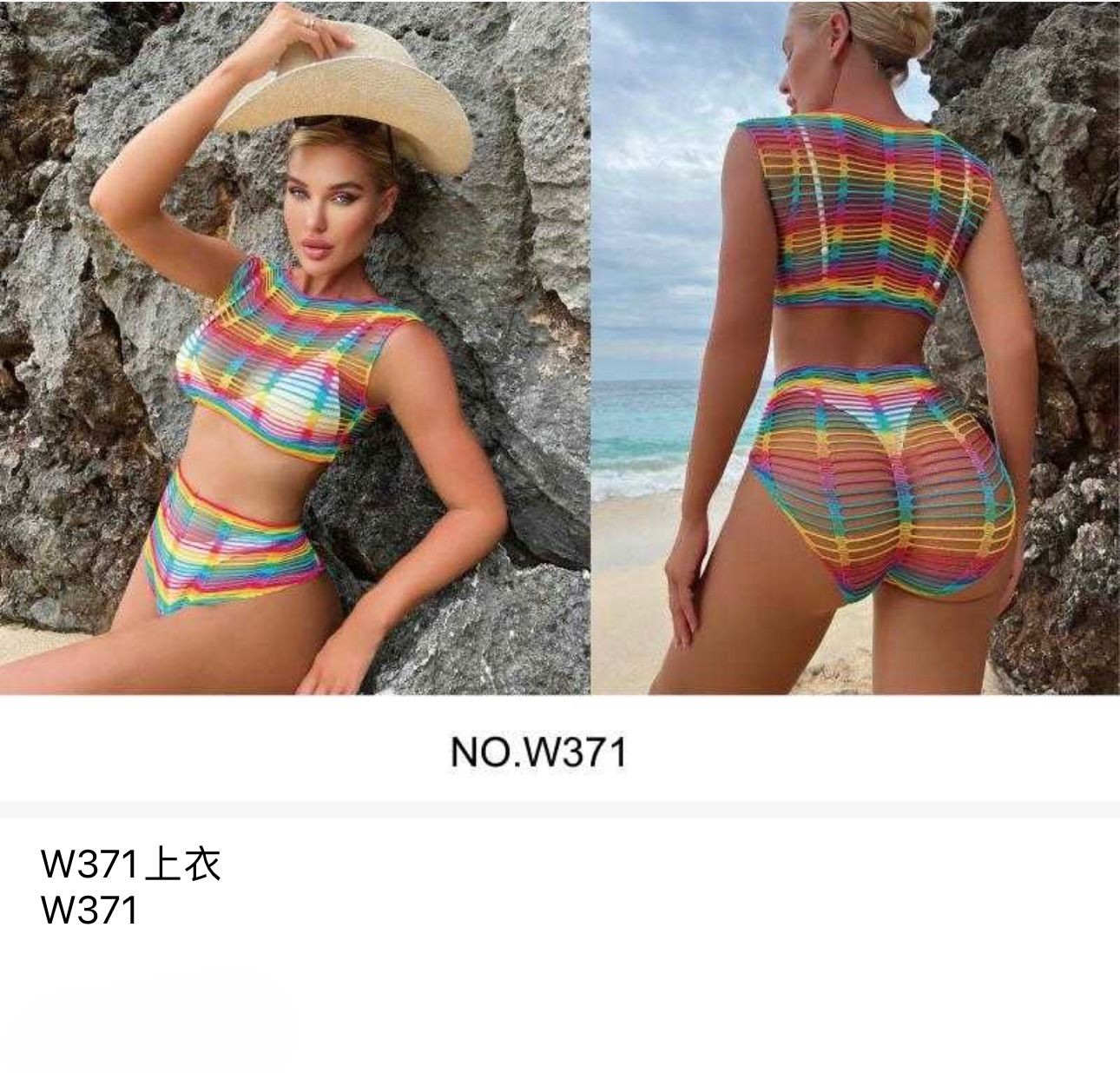 Conjunto de traje de baño tejido a rayas-HS25-W371 1 Conjunto de traje de baño tejido a rayas-HS25-W371