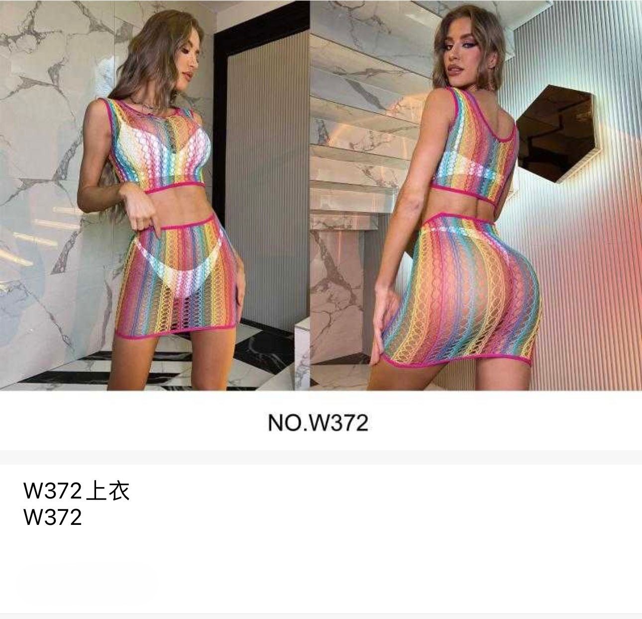 Conjunto Top y Falda Tejido Rayas-HS25-W372 1 Conjunto Top y Falda Tejido Rayas-HS25-W372