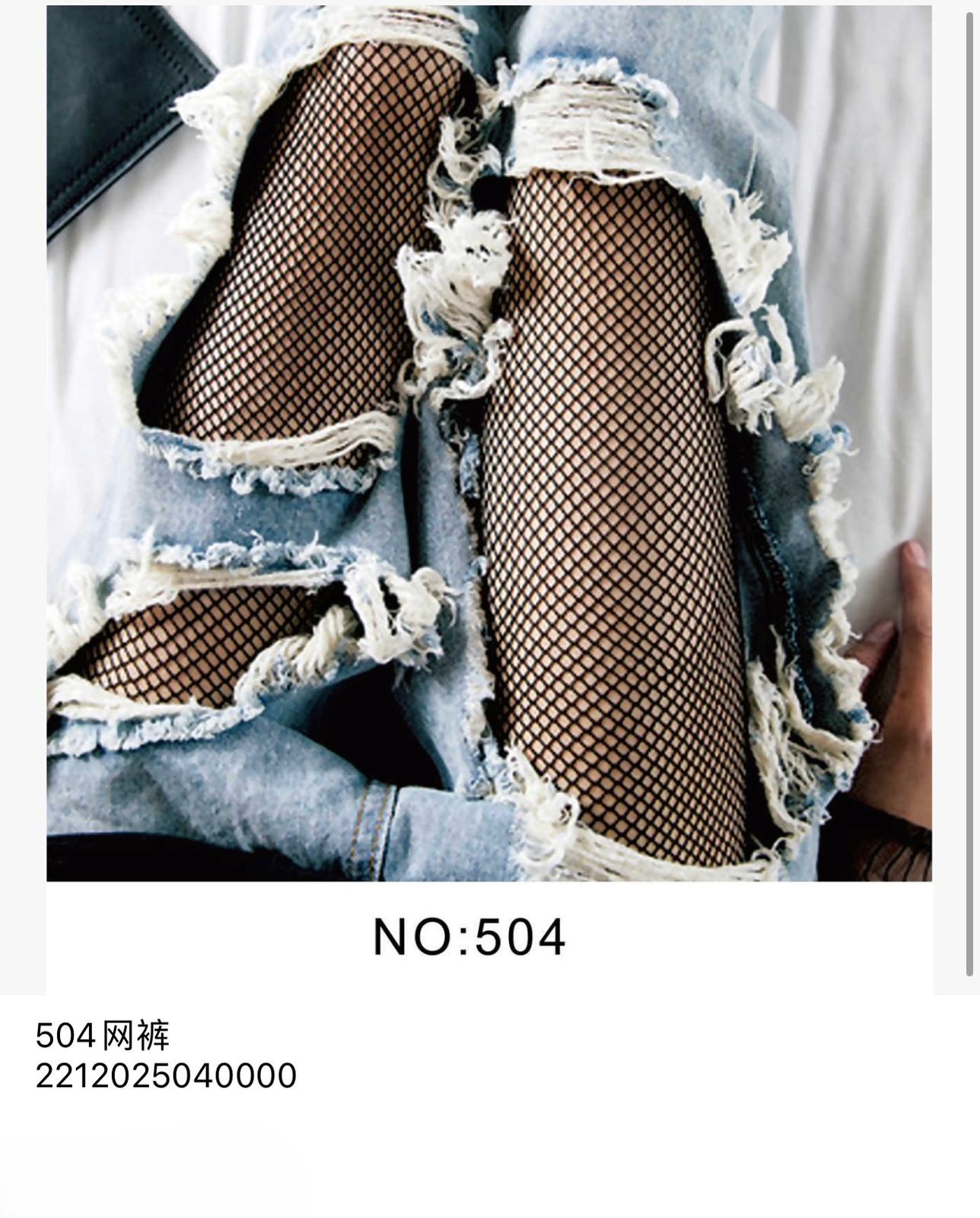 jeans-rasgados-con-mallas-23807-8d634fc5-0b20-4e5c-94a0-5e360ea7b3f1