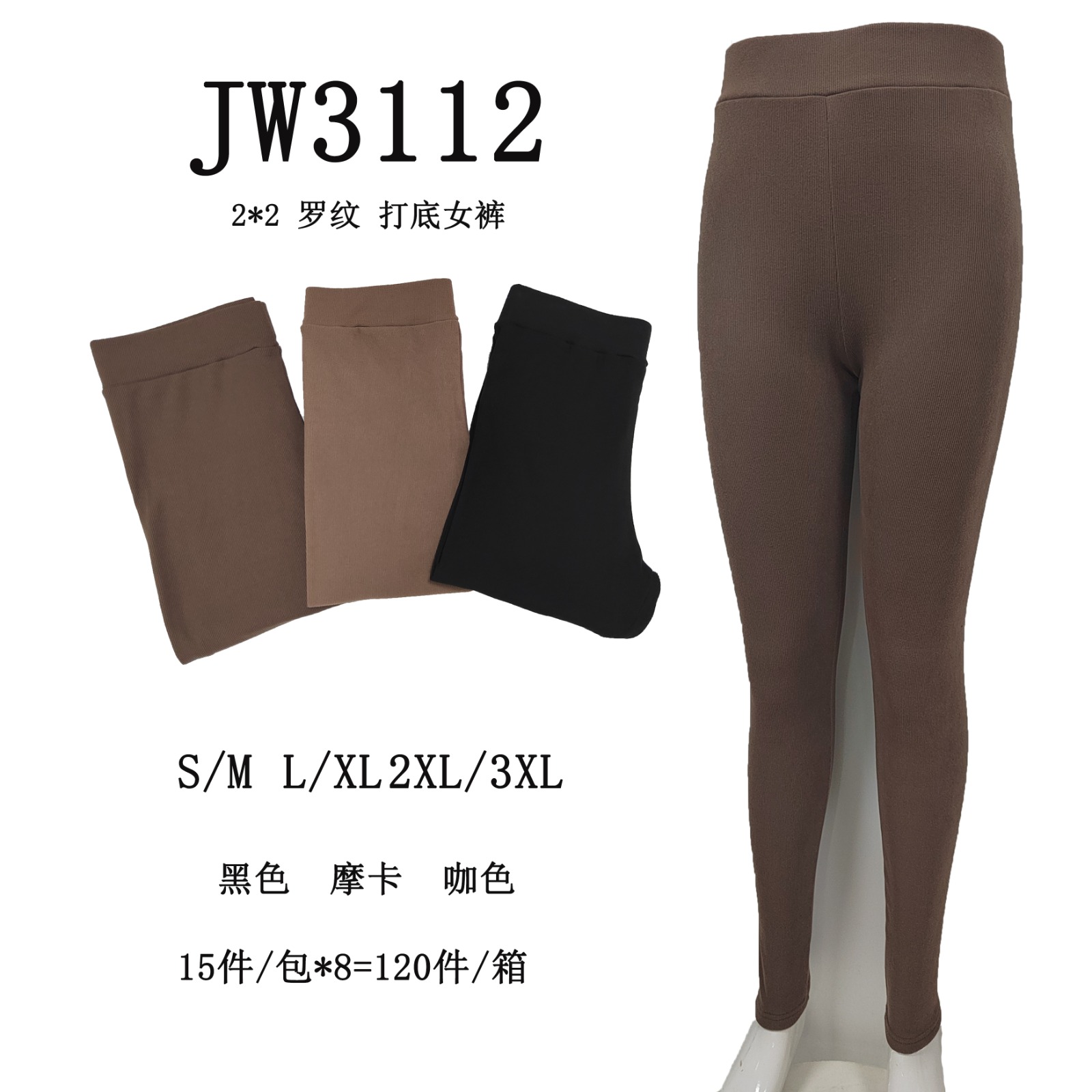 leggings-24446-094bb2d5-c640-4ec3-ae04-a4d23e3328ae