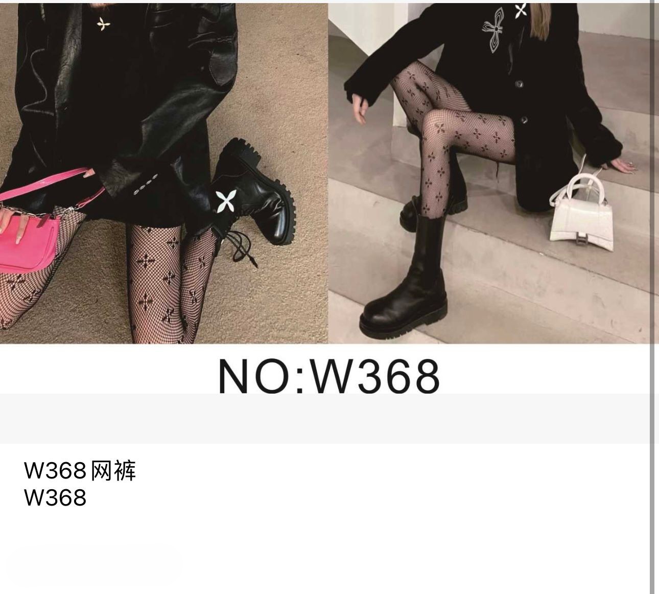 Medias con diseño-HS25-W368 1 Medias con diseño-HS25-W368