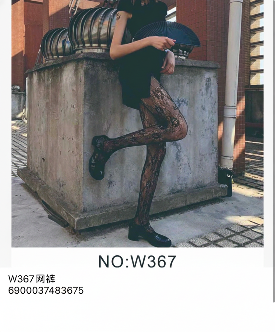 Medias con diseño-HS25-W367 1 Medias con diseño-HS25-W367