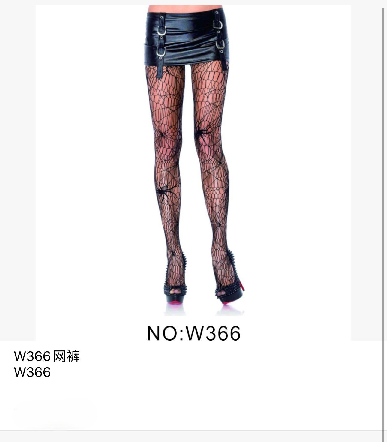 Medias con diseño de telaraña-HS25-W366 1 Medias con diseño de telaraña-HS25-W366