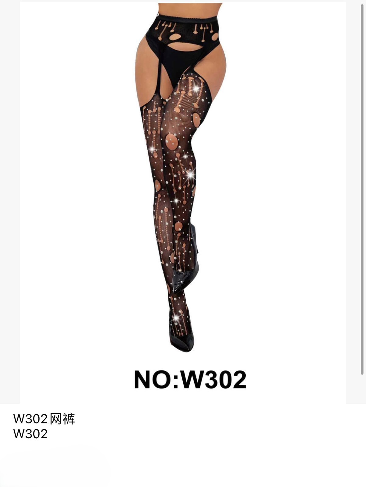 Medias con liga y diseño-HS25-W302 1 Medias con liga y diseño-HS25-W302