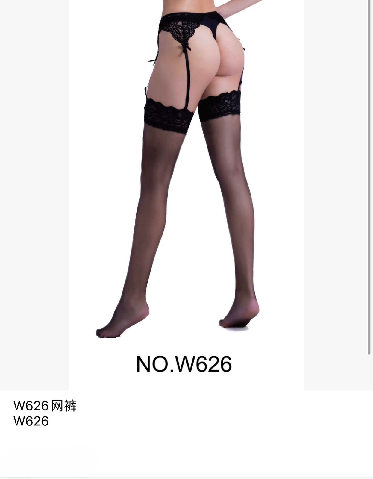 medias-con-liguero-23807-18f00904-e97e-4820-8f66-f3b452fea0a0