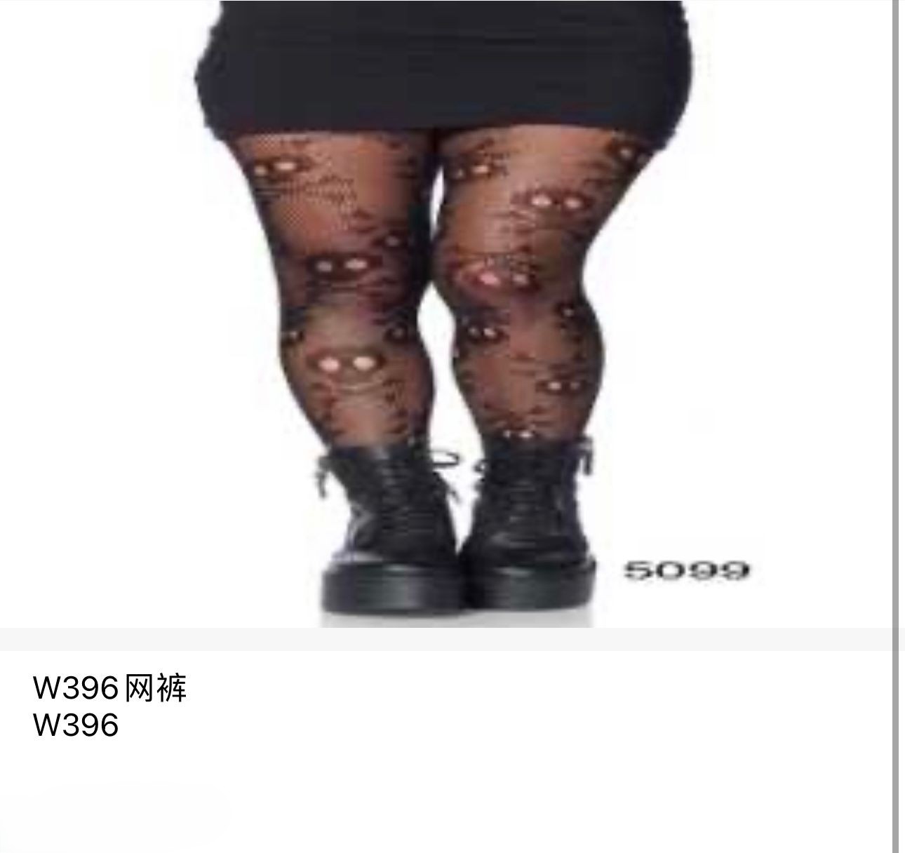 Medias de malla con diseño-HS25-W396 1 Medias de malla con diseño-HS25-W396