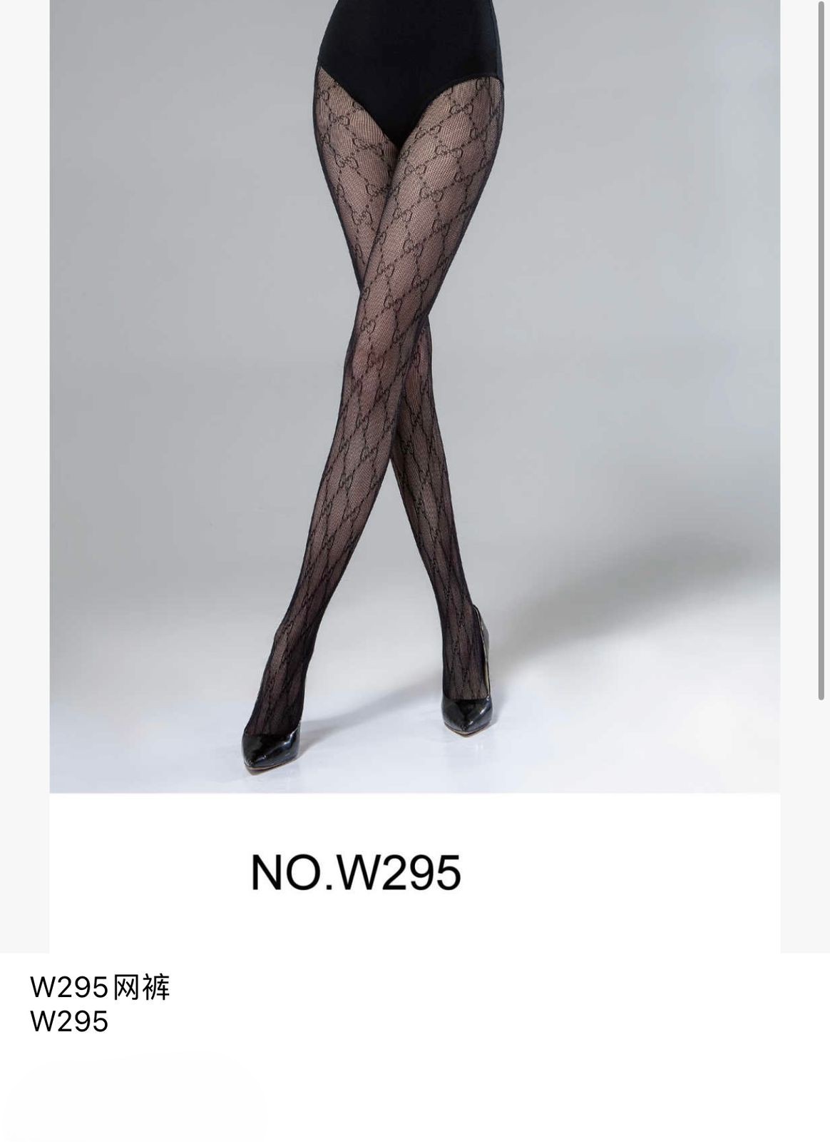 Medias de red con diseño-HS25-W295 1 Medias de red con diseño-HS25-W295