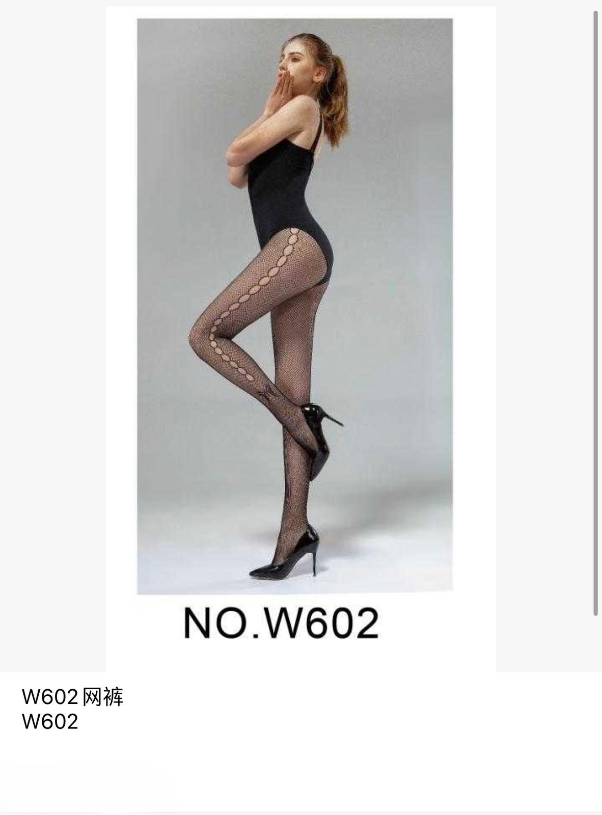 Medias de red con diseño-HS25-W602 1 Medias de red con diseño-HS25-W602