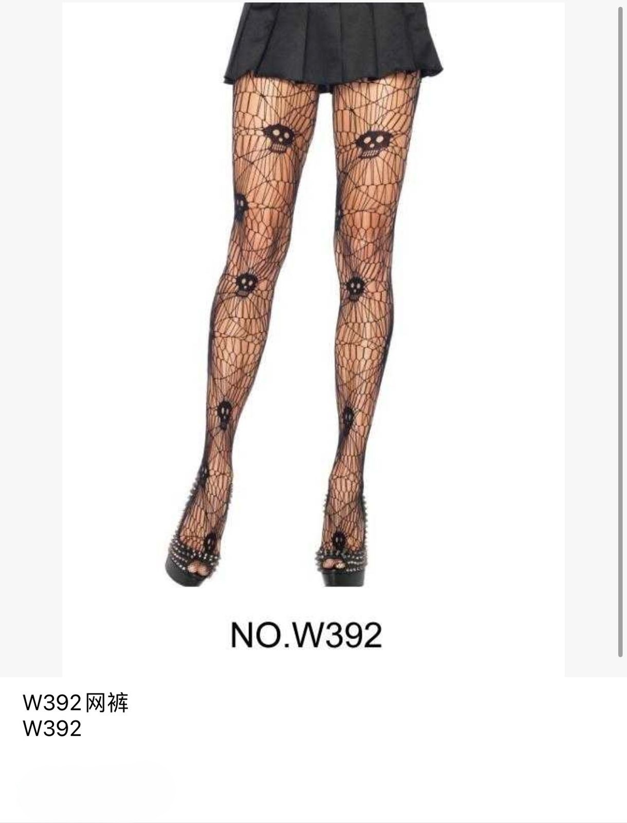 Medias de red con diseño de calaveras-HS25-W392 1 Medias de red con diseño de calaveras-HS25-W392