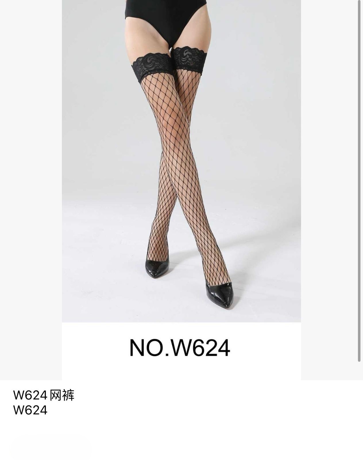 Medias de red con encaje-HS25-W624 1 Medias de red con encaje-HS25-W624