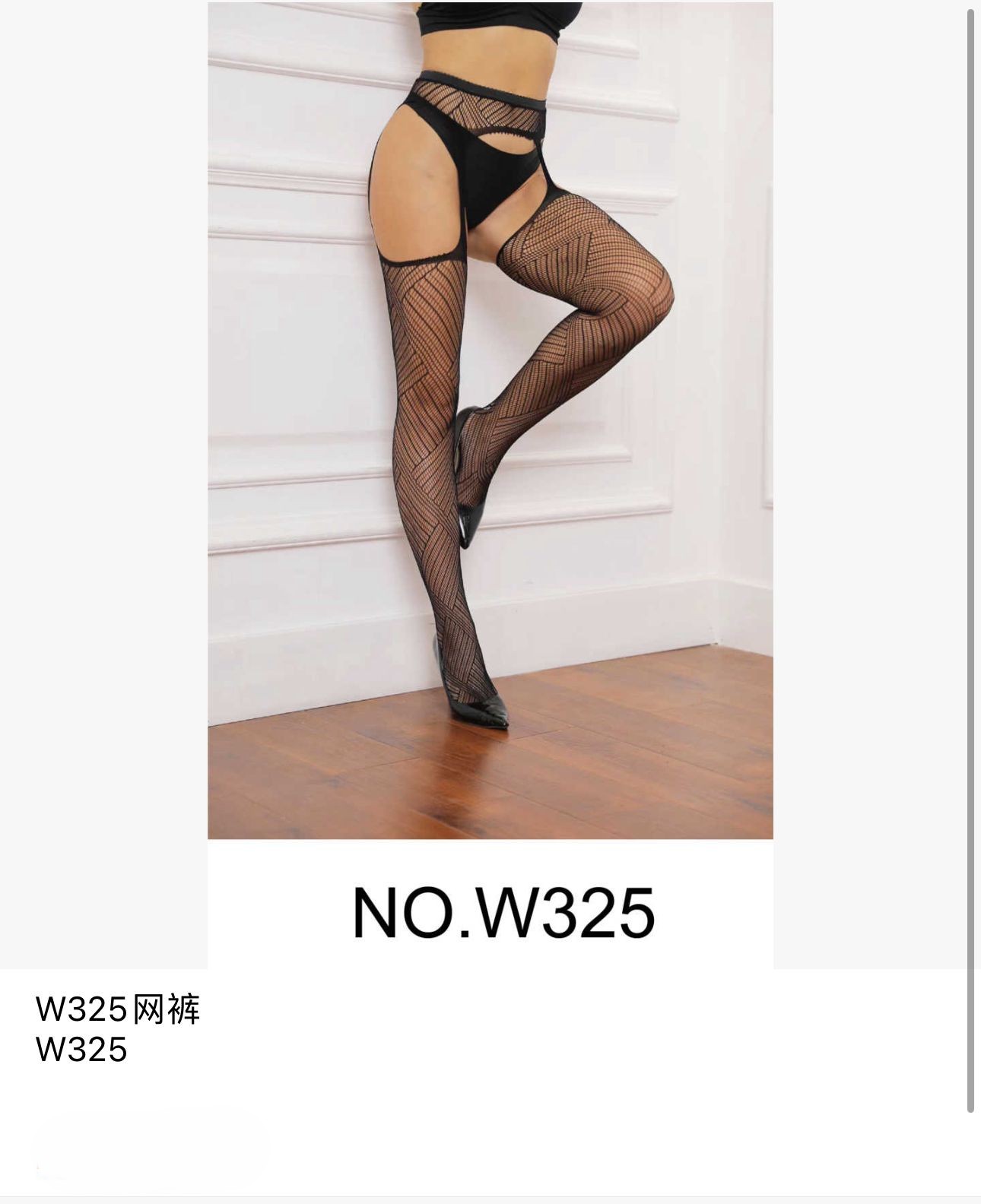 medias-de-red-con-liguero-23807-0dd812d1-4866-4d9c-8496-a3cccfd1363b