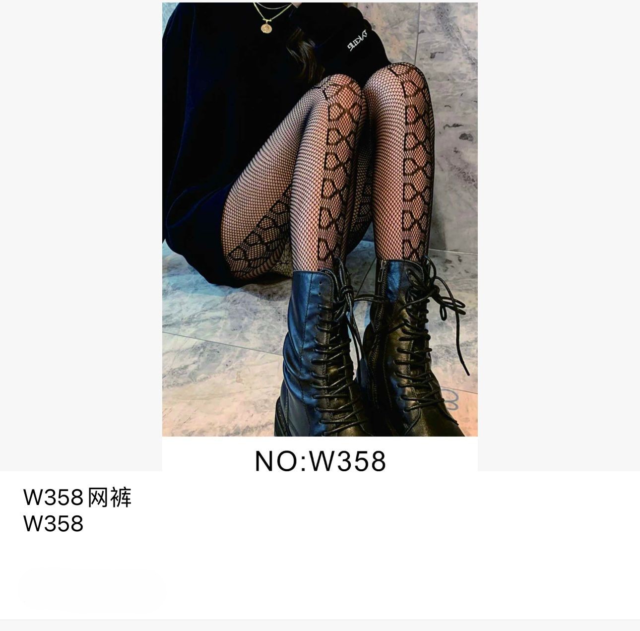 medias-de-rejilla-con-diseno-y-botas-negras-23807-dce831c0-5efd-4bd8-9002-d9bbc5a4a5cb