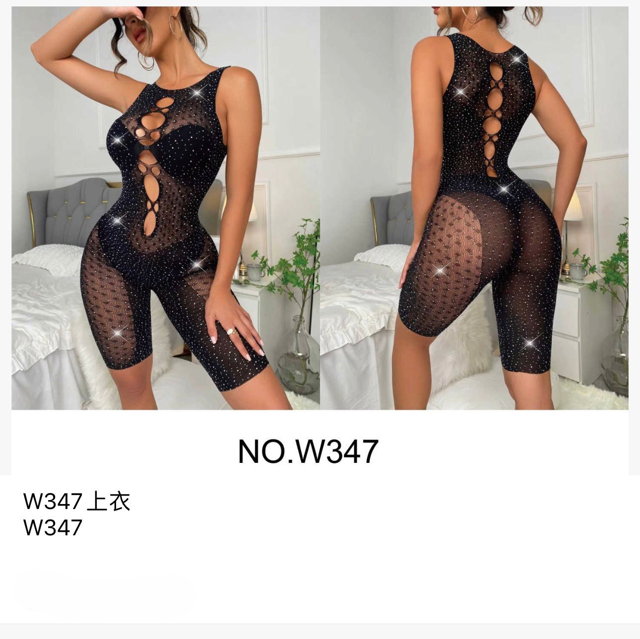 Mono ajustado de malla transparente con pedrería-HS25-W347 1 Mono ajustado de malla transparente con pedrería-HS25-W347