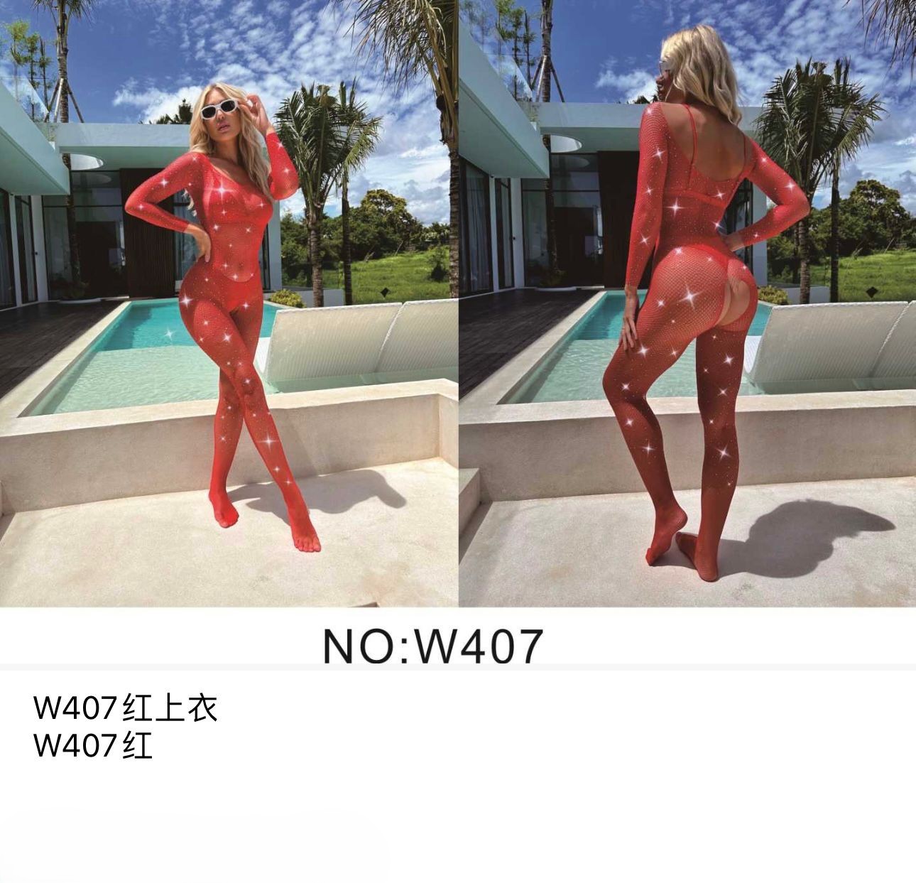 mono-de-red-brillante-23807-9130a44f-0bf5-4983-944f-ced0caddc44d