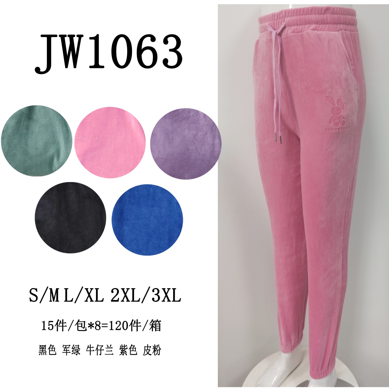 pantalon-jogger-24446-6e81da7d-3253-4fe6-9516-87b7ea82a38c