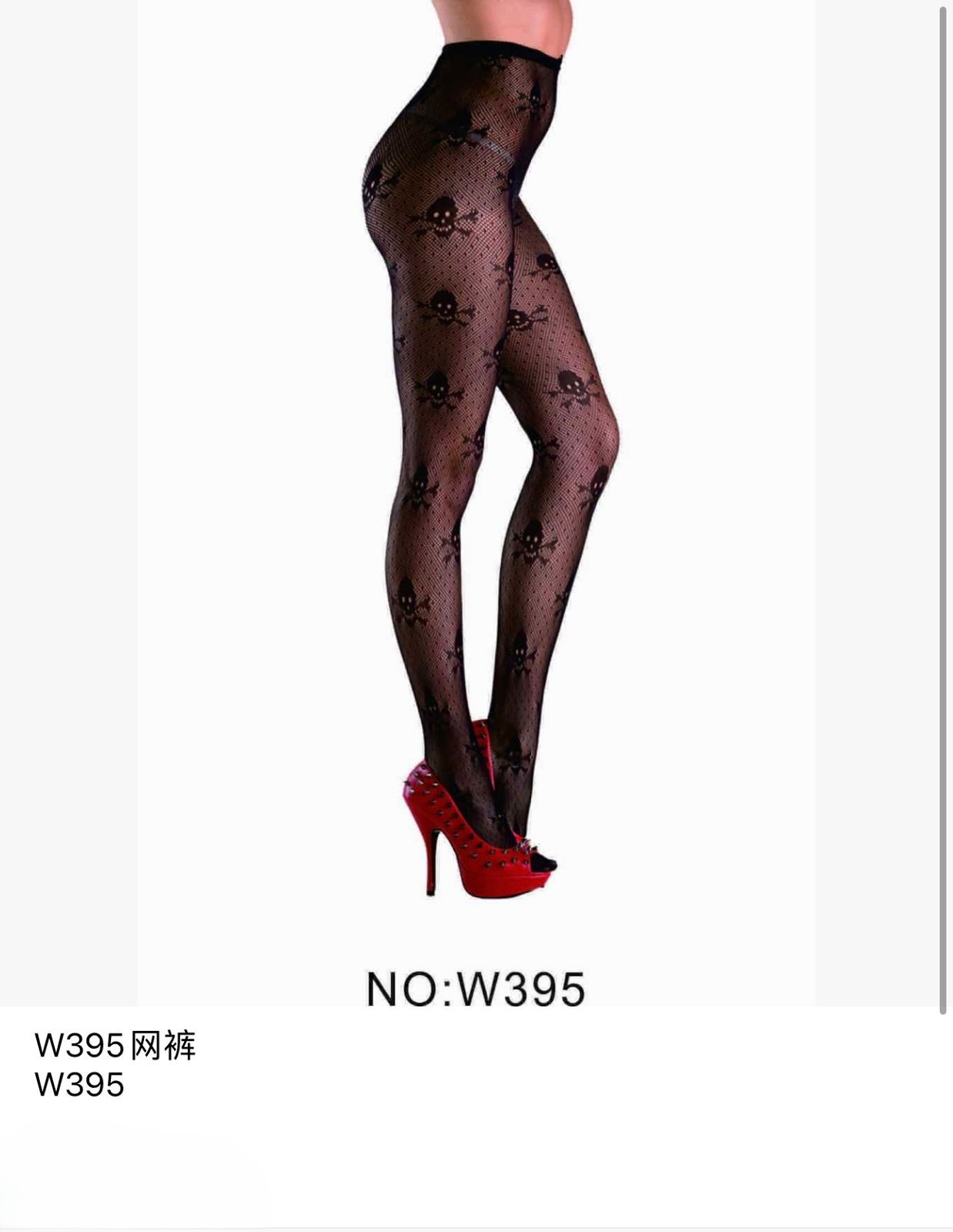 pantimedias-con-estampado-de-calaveras-23807-a77d2fde-945d-4478-889e-b528fcb88c3f