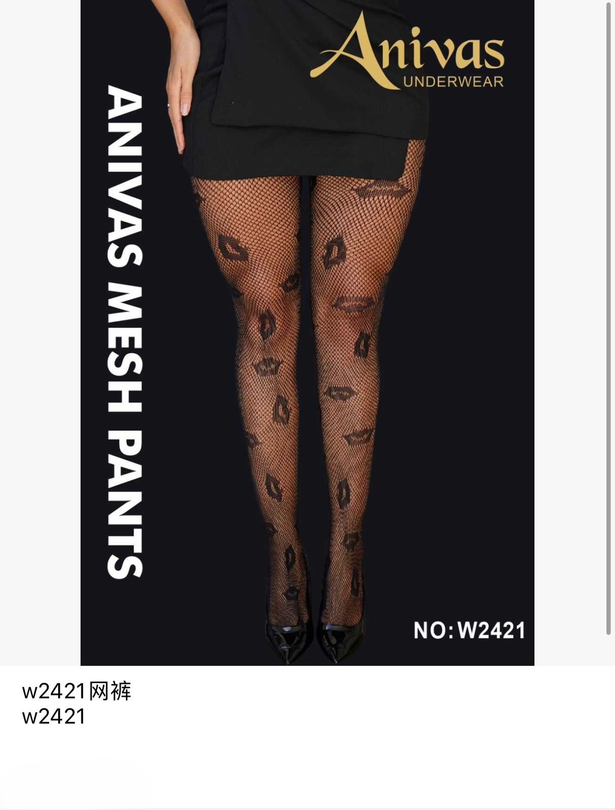 Pantimedias de malla con diseño de labios-HS25-W2421 1 Pantimedias de malla con diseño de labios-HS25-W2421