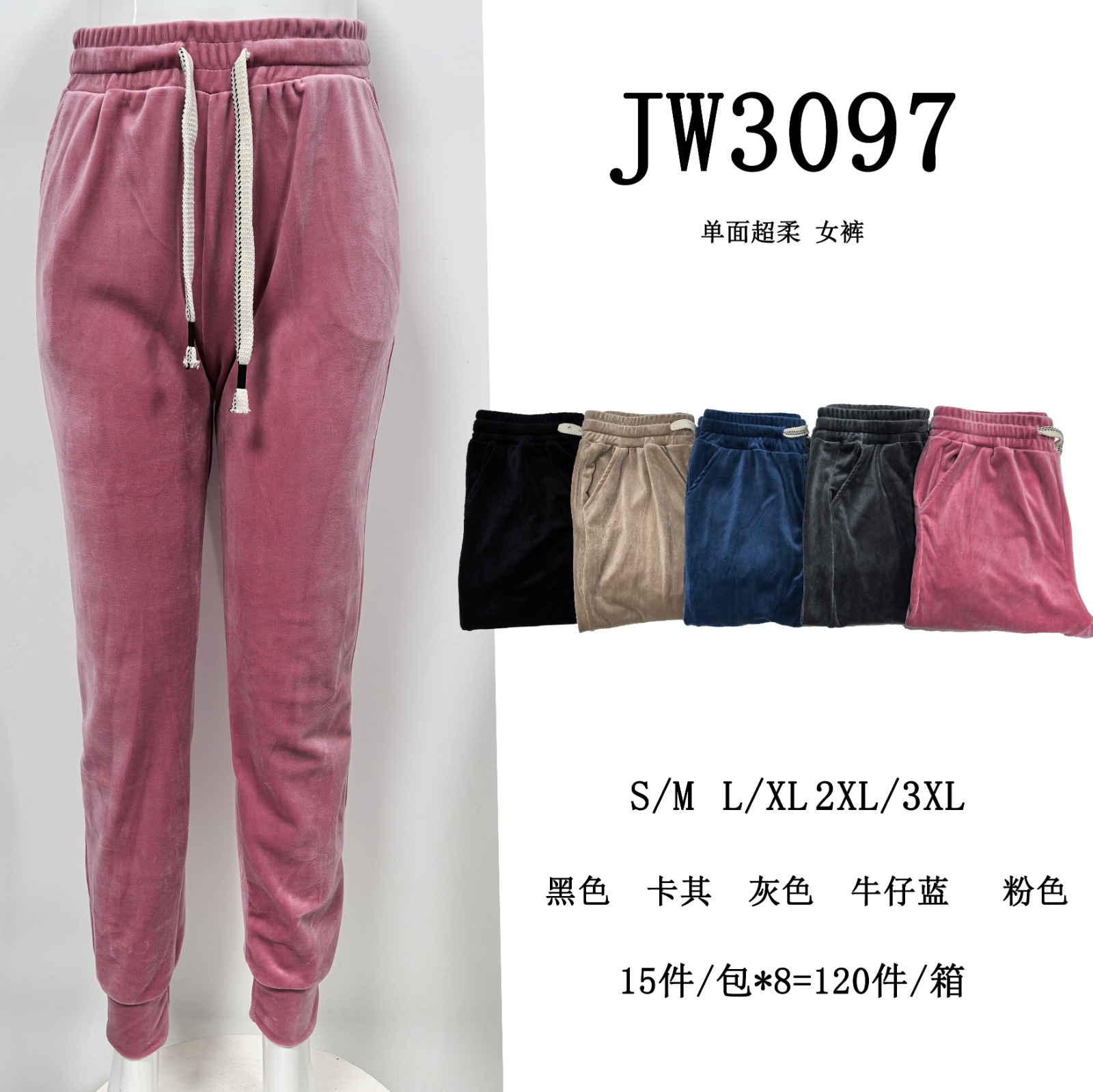 pants-de-mujer-de-felpa-24446-d6e1678d-d3f8-4019-81d4-3966065369c9